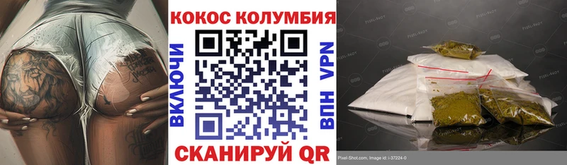 Где продают наркотики Салехард APVP МЕТАМФЕТАМИН Конопля МЕФ