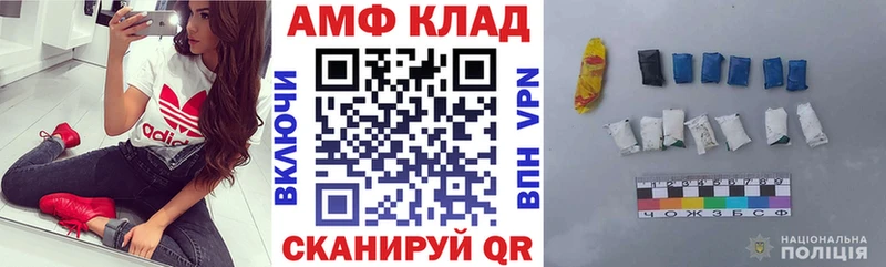АМФ Premium Салехард