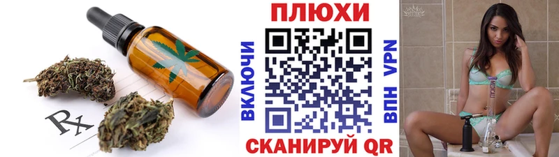 Еда ТГК марихуана где купить наркоту Салехард
