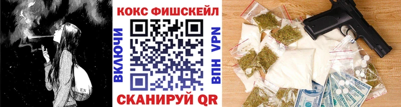 Cocaine Боливия  Салехард 