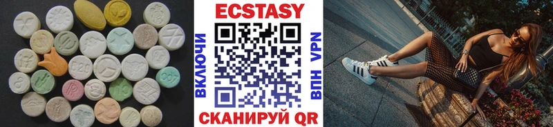 ЭКСТАЗИ ешки  где купить наркотик  Салехард 