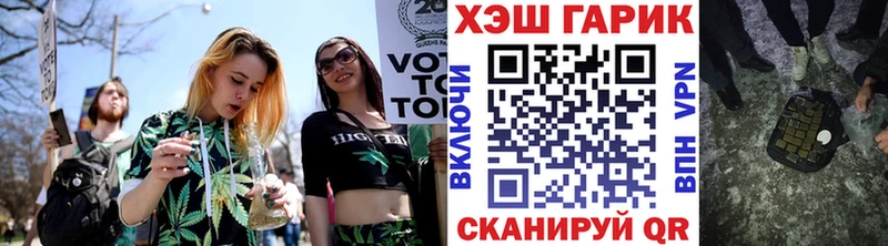 МЕГА как зайти  Салехард  Гашиш гарик 