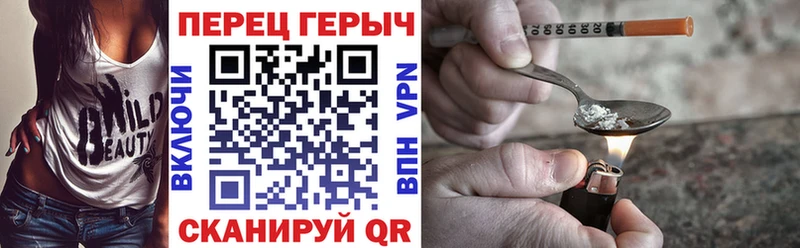Героин гречка  купить   Салехард 