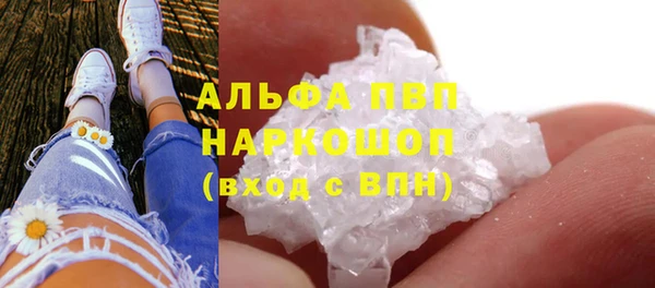 первитин Армянск