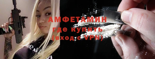 первитин Армянск