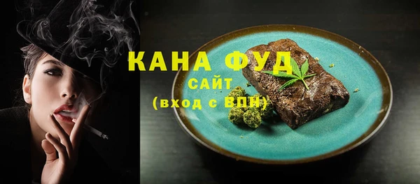 мефедрон VHQ Аркадак