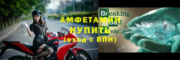 первитин Армянск