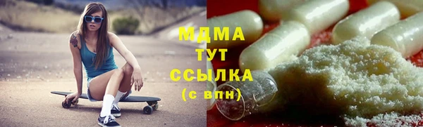 мефедрон VHQ Аркадак