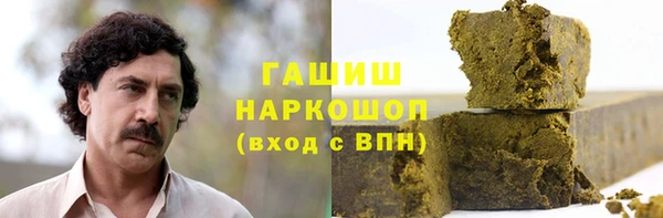 первитин Армянск