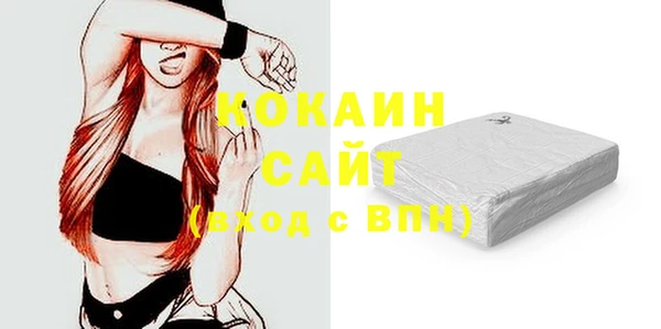 первитин Армянск