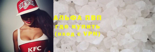 мефедрон VHQ Аркадак