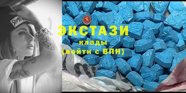 первитин Армянск