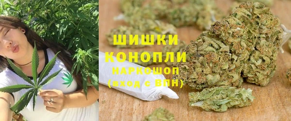 первитин Армянск