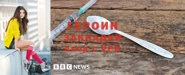 мефедрон VHQ Аркадак