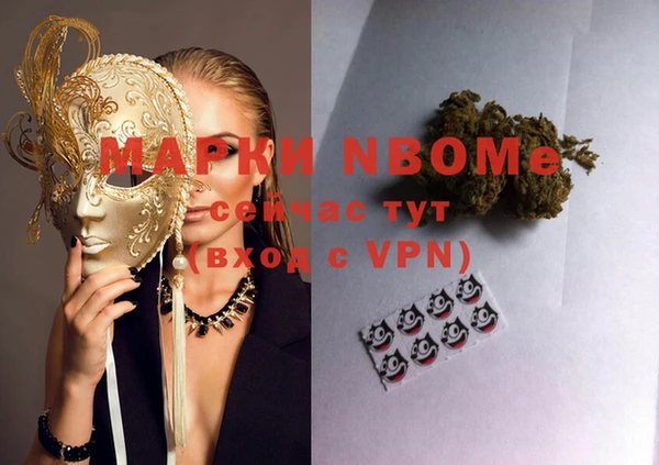 первитин Армянск