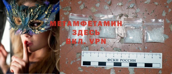 первитин Армянск