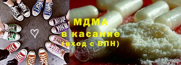 мефедрон VHQ Аркадак