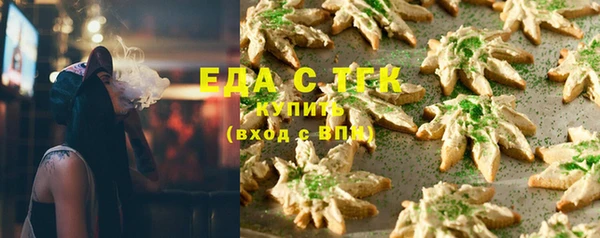 первитин Армянск