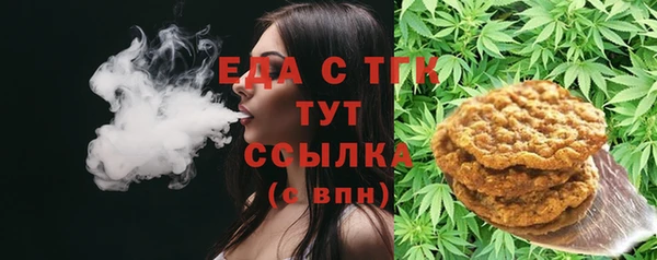 мефедрон VHQ Аркадак