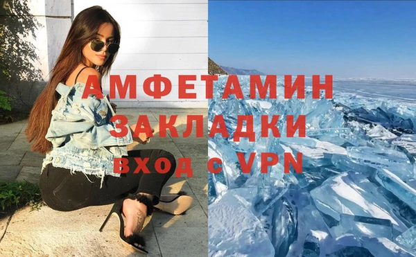 мефедрон VHQ Аркадак