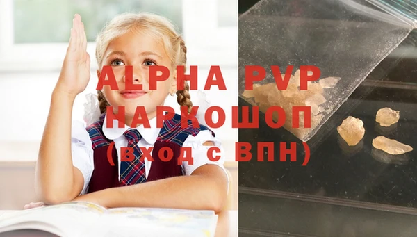 первитин Армянск
