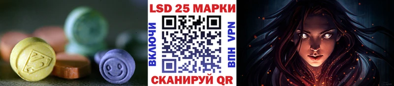 Лсд 25 экстази ecstasy  Салехард 