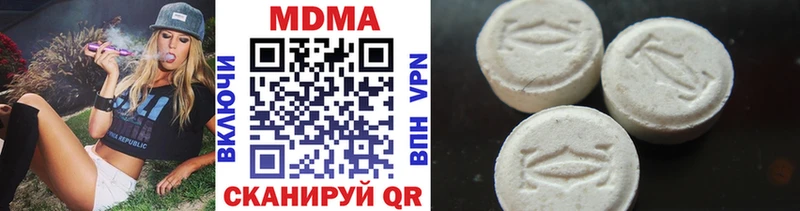 ОМГ ОМГ   Салехард  MDMA VHQ 