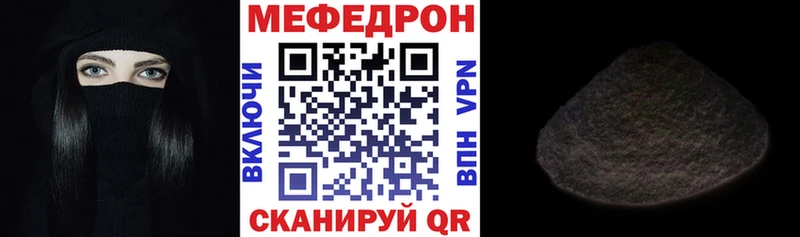 как найти закладки  Салехард  МЕФ кристаллы 