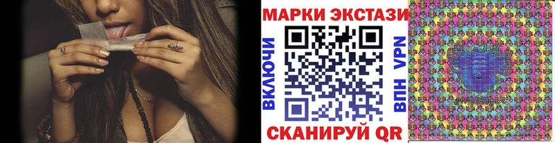 Марки 25I-NBOMe 1,8мг  Салехард 