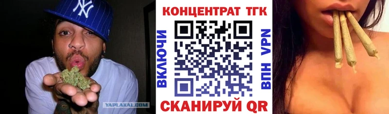 ТГК концентрат Салехард